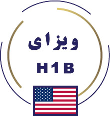 H1B